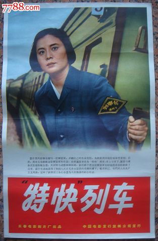 法兰克福大学商业管理文凭证书